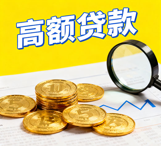中山私人借款，应急借款咨询