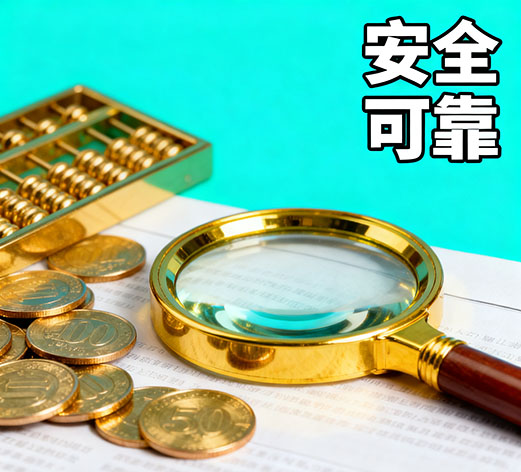 中山急用钱，私人放款联系方式