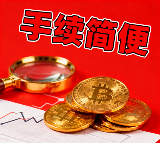 中山空放，空放小额借款