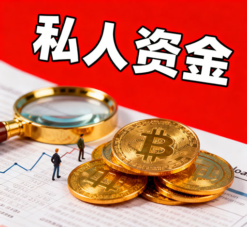 中山私人放款，只要有工作，收入稳定